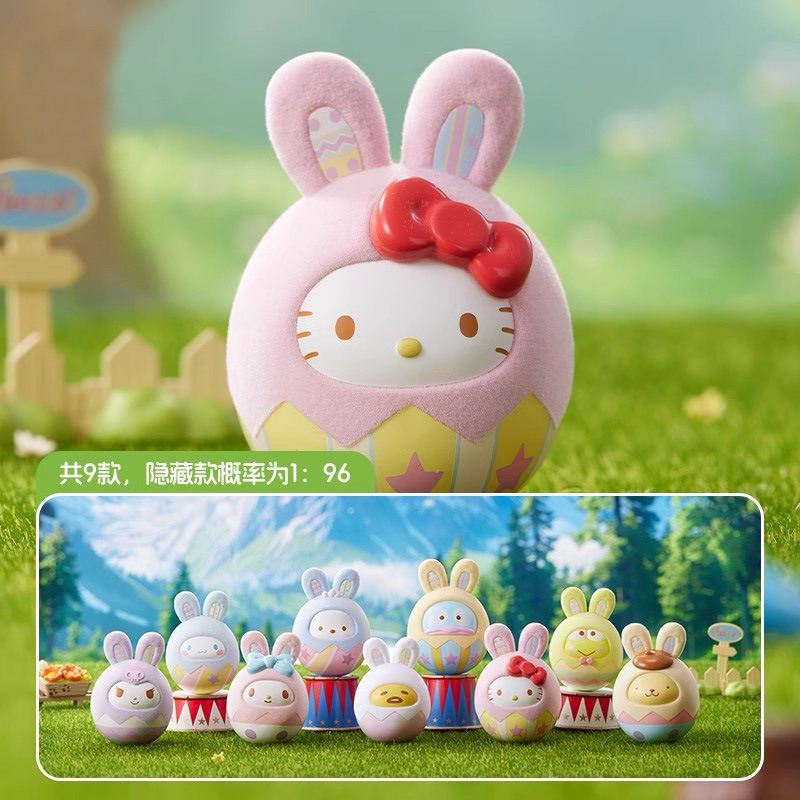 《現貨》三麗鷗兔仔奇趣蛋盲盒/公仔 漢頓布丁狗酷洛米美樂蒂Kitty 帕恰狗大眼蛙美樂蒂盲盒公仔 人魚漢頓公仔盲盒