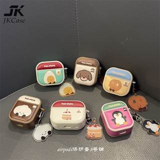 可愛蛋糕麵包表情 新款airpods4代保護殼 適用airpodspro2代耳機套殼 airpods1/2/3代保護殼