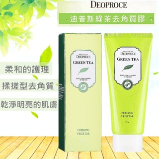 綠茶去角質凝膠 去角質 臉部去角質 韓國 deoproce 去角質凝膠 【美肌超商】宋江代言