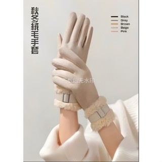秋冬女款 長絨毛手套 羊羔毛手套 秋冬手套 保暖手套 加絨 觸屏 保暖 戶外防寒 禮物 聖誕節