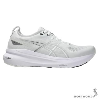 Asics 亞瑟士 慢跑鞋 男鞋 支撐 GEL-KAYANO 31 白【運動世界】1011B867-101