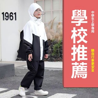 兒童雨衣 幼童雨衣 幼兒雨衣 雨衣兒童 小孩雨衣 書包雨衣 兒童雨衣書包位 小朋友雨衣 韓國兒童雨衣【潮創樂】