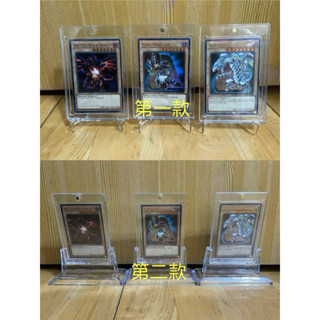 【小龍便宜公仔】正版 遊戲王 收藏家必收 御三家 一套 英文版 遊戲王卡 黑魔導 青眼白龍 真紅眼黑龍 卡片 卡磚