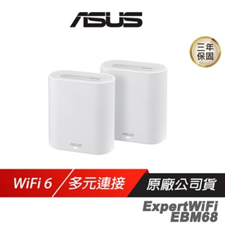 ASUS 華碩 ExpertWiFi EBM68 路由器 WiFi 6 7800Mbps Wifi分享器 三頻 分享器