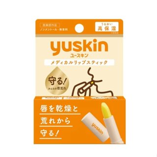 Yuskin悠斯晶Relip護唇膏、潤唇蜜、深層修護口唇膏