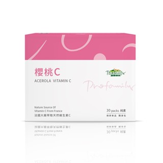 【官方賣場｜發票✅｜現貨】櫻桃C | 天然西印度櫻桃萃取維他命C | 普羅家族®