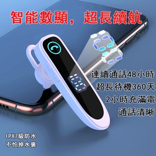 【🔥超長續航】藍芽耳機 通話耳機 高續航 可聽歌通話 無線耳機 藍牙耳機 防水防汗 一對二 ios安卓通用