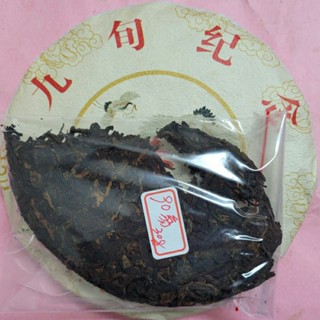 [洪聲普洱茶二號店] 30g/份 高階熟普 0幾年布朗老料新壓 90翁 壽餅 在高齡化社會 以茶養生