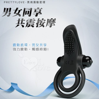 男性用品 派蒂菈 ‧ Dolphin 海豚灣戀人 延時鎖精刺激陰蒂震動環﹝男女同享共震+10頻強震+親膚矽膠﹞鎖精環