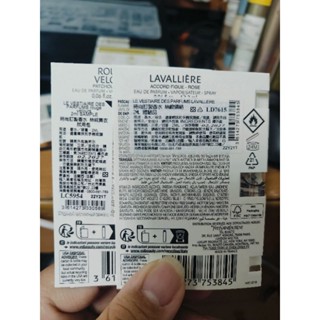 YSL 時尚訂製香水絲絨舞衣/絲緞領結 2ml