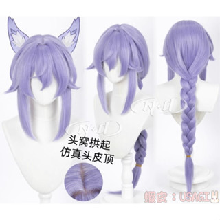 USAGI預購♡ND家♡♡訂製需定金♡無需修剪！白珩 崩壞星穹鐵道 造型款cos 假髮 頭皮 頭窩 拱起