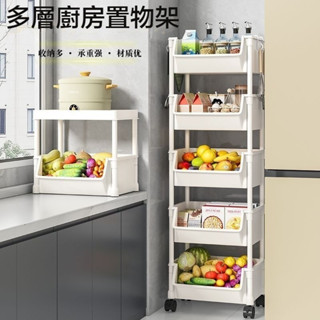 臺灣出貨 可移動推車置物架 廚房置物架 夾縫收納架 落地零食架 三層收納架 浴室衛生間收納儲物架 帶輪置物架 移動收納架