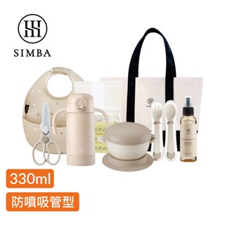 小獅王辛巴 TEENYLITE午茶隨行組(把手吸管330ml)【新品上市】