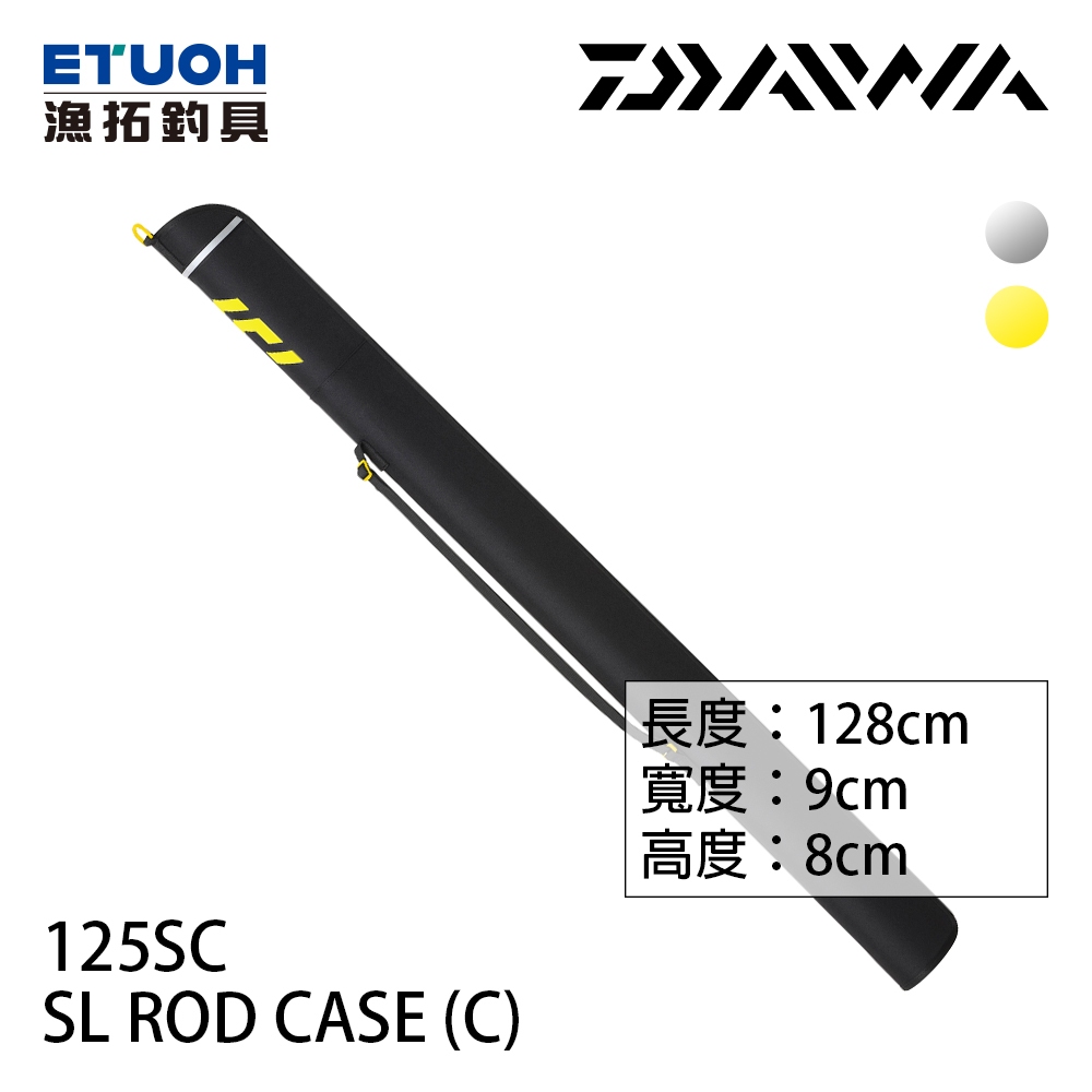 DAIWA SL 125S(C) [漁拓釣具] [釣竿袋]
