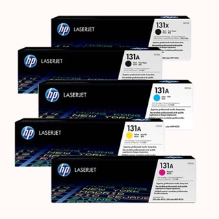 HP 131A/131X 原廠標準/高容量碳粉匣 CF210X/CF210A/CF211A/CF212A/CF213A
