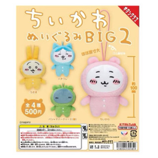 KITAN CLUB 吉伊卡哇 睡衣派對 BIG2 Chiikawa 吊飾 娃娃
