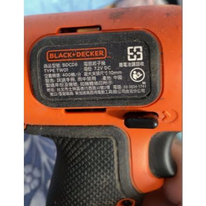 百工BDCDB 7.2V鋰電換電池