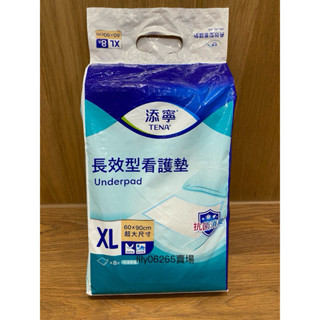 ✨全新✨添寧 長效型看護墊 XL 60x90cm 8片 另贈1片 生產 長照
