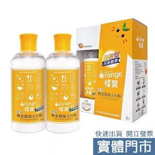 橘寶 活氧酵素環保去汙粉300g
