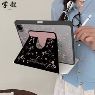 ins風少女心黑粉蝴蝶結 iPad 10 旋轉支撐保護套 平板保護殼 Air 7 6 5 9 8 6 Pro 11 13
