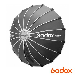GODOX 神牛 S65T S85T S120T 傘式快開柔光罩 公司貨
