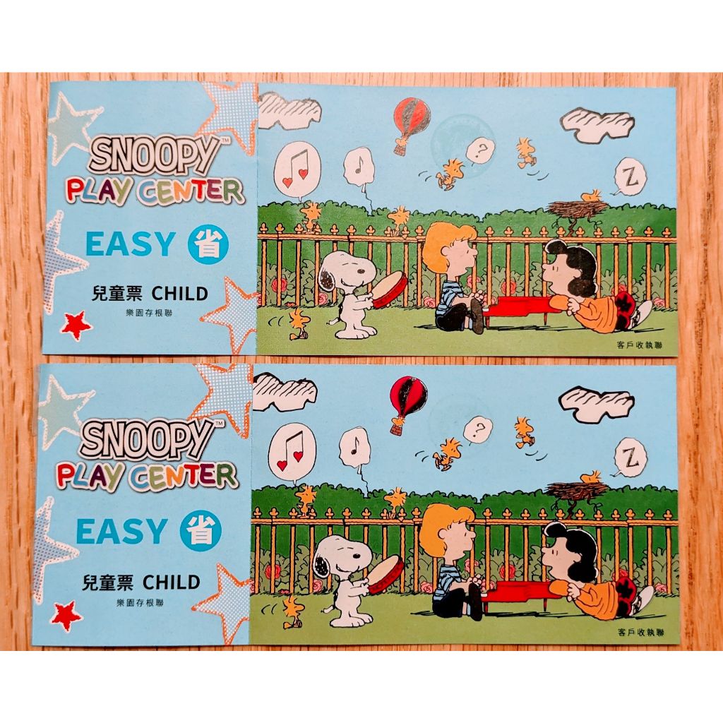 [無期限]  SNOOPY Play Center親子樂園門票。史努比樂園門票。兒童票。全台可用。