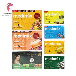 MEDIMIX 美黛詩 綠寶石皇室藥草浴 5入組 香皂 肥皂 美肌皂 印度香皂【鳳媽媽團購】