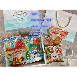 日本泡澡球 商檢合格 聖誕禮物 生日禮物 交換禮物 男孩禮物 女孩禮物 洗澡球玩具 兒童玩具 沐浴球 小禮物