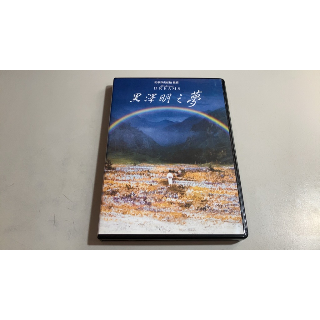 R4-1《好書321KB康》【DVD】黑澤明之夢-得利影視