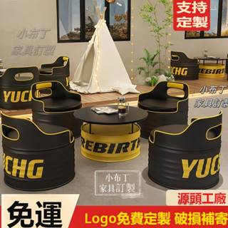 【可定製顏色LOGO】工業風桌椅 咖啡廳桌椅組合 工業風油桶 油桶桌椅 酒吧卡座沙發 奶茶店 燒烤酒館戶外桌椅 5275