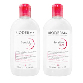 全新 正品🔺BIODERMA 舒敏高效潔膚液 500ml(國際航空版)(卸妝）