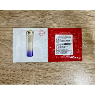 SHISEIDO資生堂-激抗痕 亮採緊緻露N(豐潤版）1.5ml三包一組