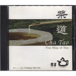 【嘟嘟音樂坊】風潮唱片 - 任韻．茶道