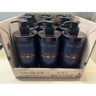 森歐黎漾.質進化.咖啡因洗髮露 1200ml
