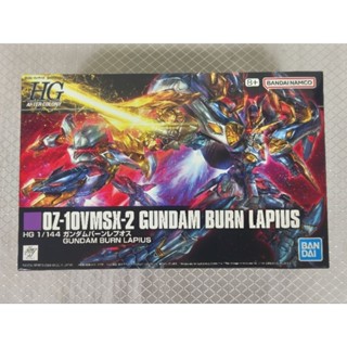 萬代 HG OZ-10VMSX-2 GUNDAM BURNLAPIUS 鋼彈班雷普歐斯 G-UNIT PB限定