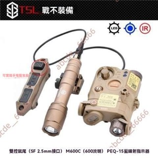9.9廠商 大賣熱賣#雙控鼠尾M300 沃德森戰術 鐳射燈電池盒 M600CPEQ15手電筒 鐳射指示器 戰術手電筒