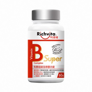 利捷維 有酵超級B群膜衣錠 60錠x1瓶【家樂福】
