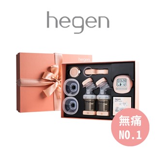 新加坡【hegen】 PCTO™ EBP 舒芙蕾多功能雙邊電動擠乳禮盒 3.0系列 電動擠乳器 擠乳器 雙邊擠乳器