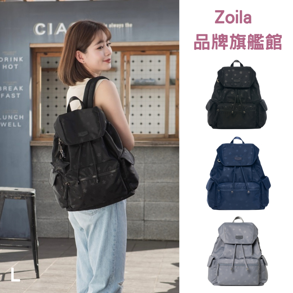 zoila 媽媽後背包的價格推薦 - 2025年4月 | 比價比個夠BigGo