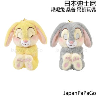 *出清中* 日本 迪士尼 正版 Disney 邦妮兔 桑普 娃娃 玩偶 吊飾 包包吊飾 揹包吊飾 掛飾 交換禮物 禮物