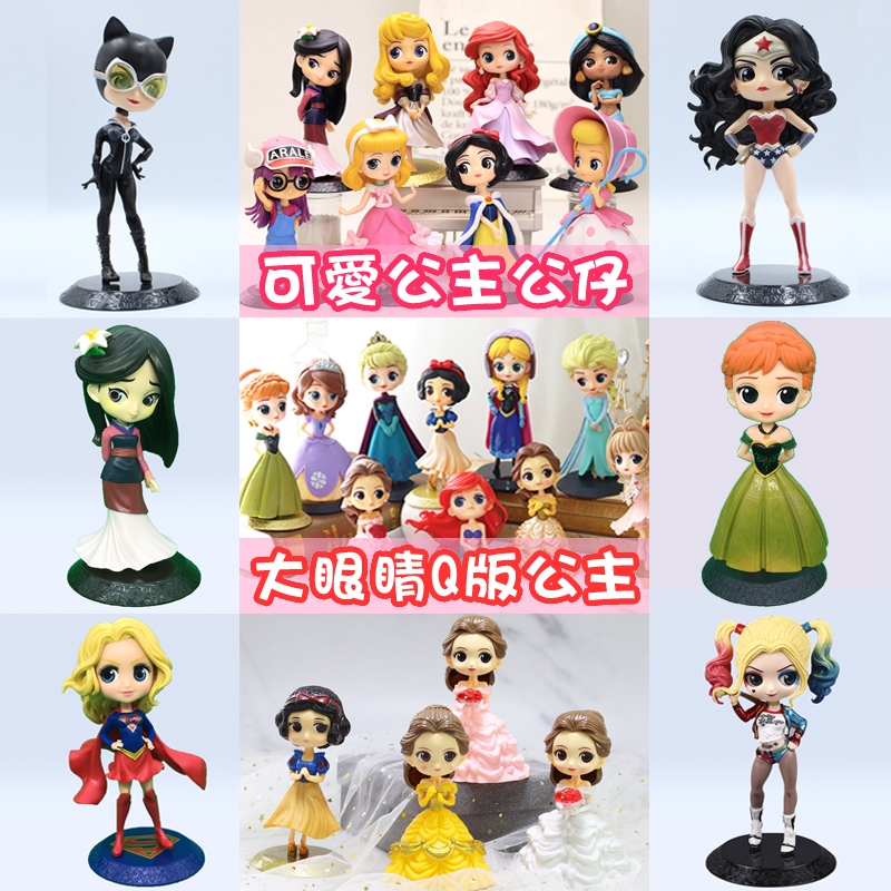 ღ粉紅斑比ღ迪士尼公主❤Q版扭蛋公主❤Qposket公主公仔擺件❤手辦❤艾紗公主 安娜公主❤長髮公主❤公仔擺件❤現貨