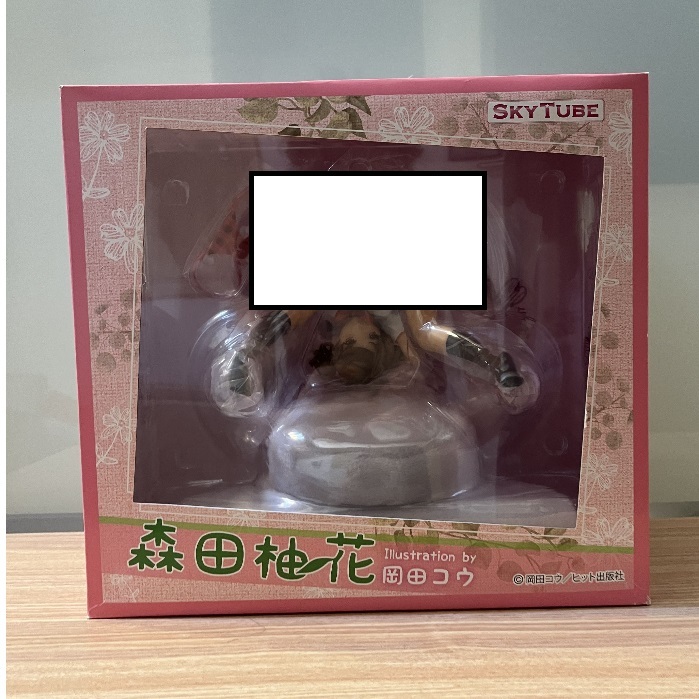 花や蝶や 森田柚花 1/6 フィギュア SkyTube その他