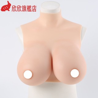 臺中出貨✔偽娘內衣 偽娘變裝義乳假胸 CD變裝偽娘用品 模擬義乳 cosplay高領短款假乳房假奶男扮女裝COS變裝