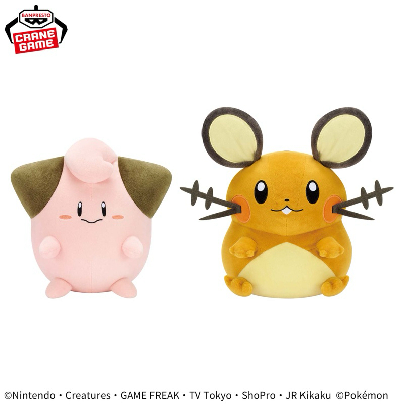 🇯🇵日版「景品」本體20公分 大娃娃/皮寶寶 咚咚鼠 寶可夢 BANDAI萬代  Banpresto 萬普