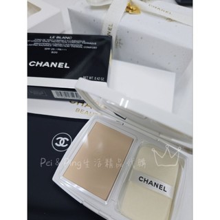 (現貨)chanel珍珠光感底妝輕透防護粉餅SPF 25/PA+++