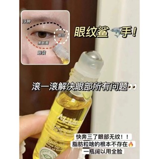 Melvita蜜葳特眼油10ml 時光小亮珠眼油 淡紋抗皺滾珠 輕薄滋潤保溼 淡化眼部皺紋細紋黑眼圈 眼部護理
