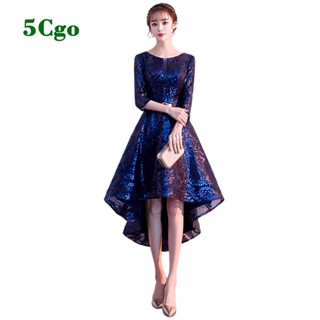 5Cgo.【鴿樓】藍色金色晚禮服前短後長款圓領中袖女氣質小個子年會主持人亮片連身裙洋裝t589411503356