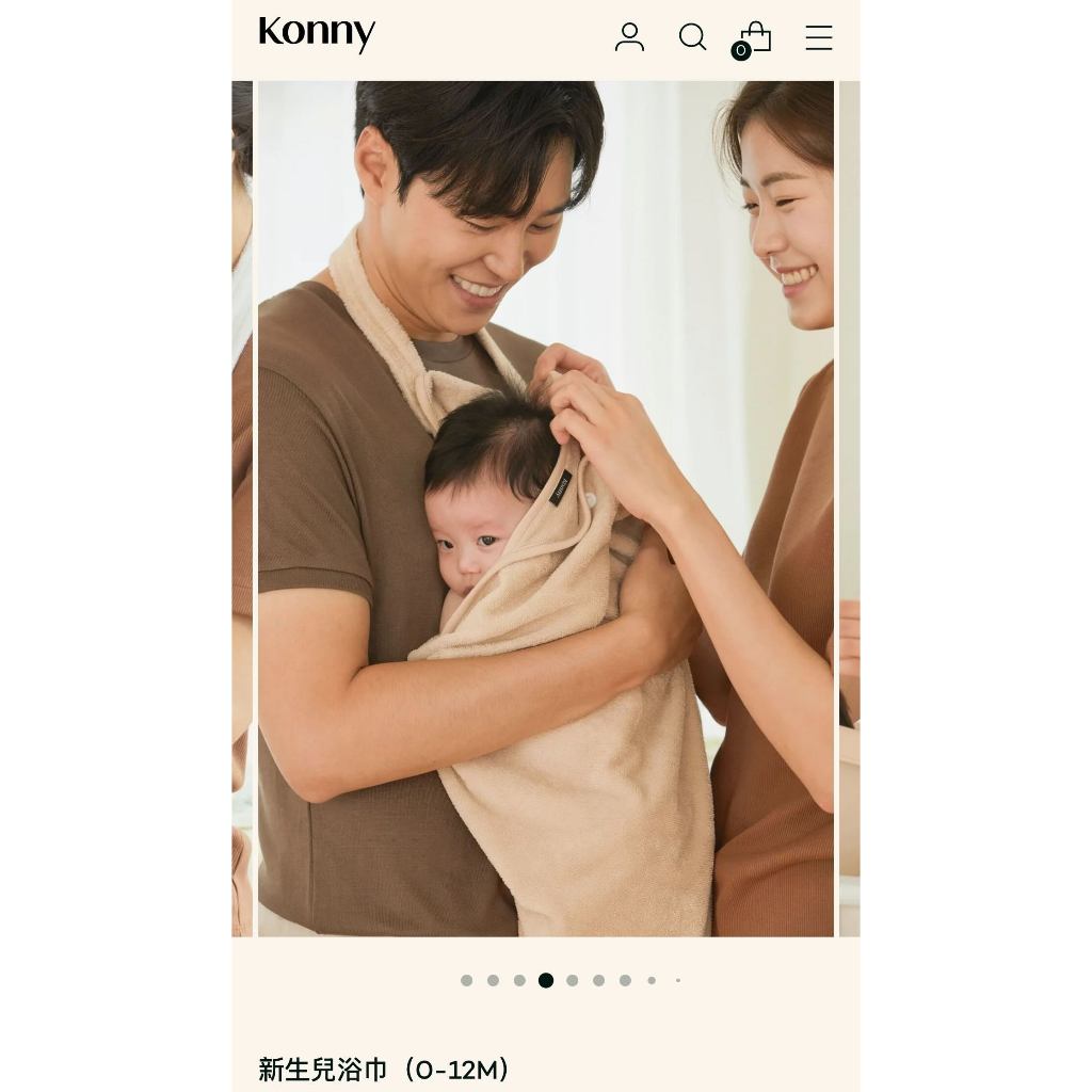 二手韓國Konny 新生兒浴巾  新生兒沐浴神器 竹纖維超細纖維雙重保護 高級面料浴巾 寶寶浴巾