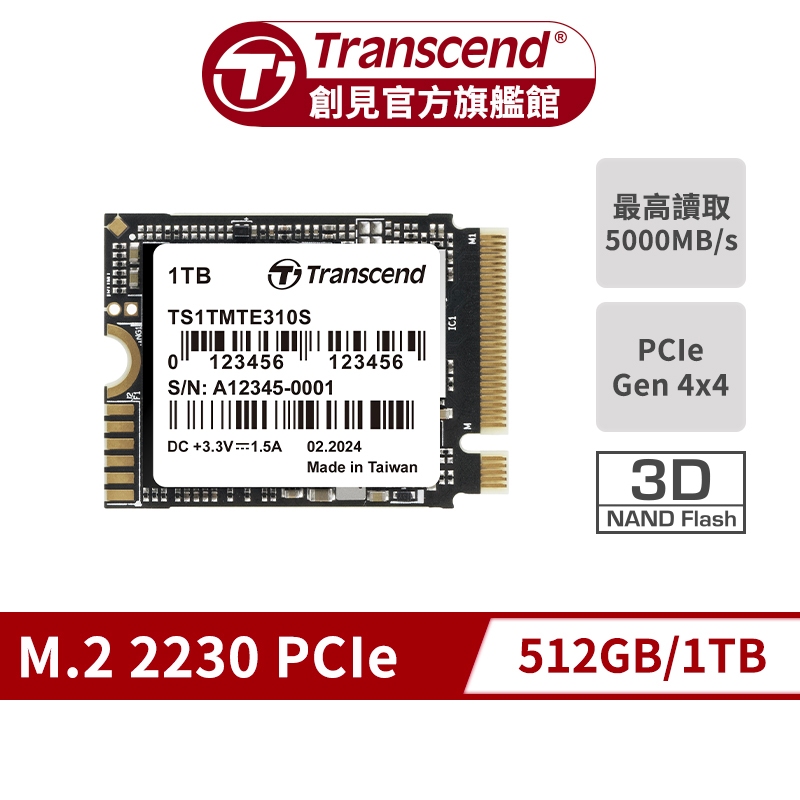 Transcend 創見 MTE310S M.2 2230 PCIe Gen4x4 SSD固態硬碟 ★專為輕薄裝置設計