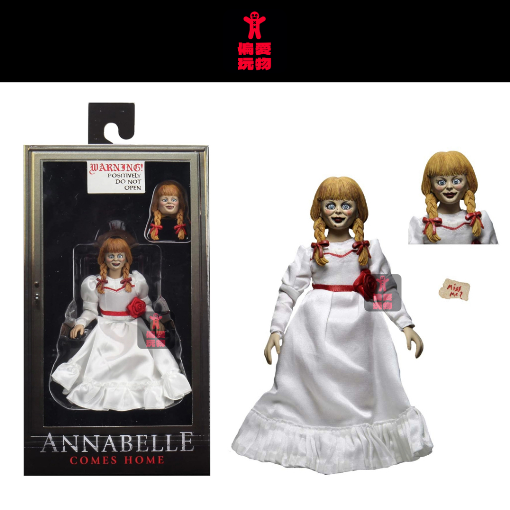 偏愛玩物👾《安娜貝爾 2014年》NECA 正版 安娜貝爾 Annabelle 厲陰宅 8吋 可動人偶 恐怖